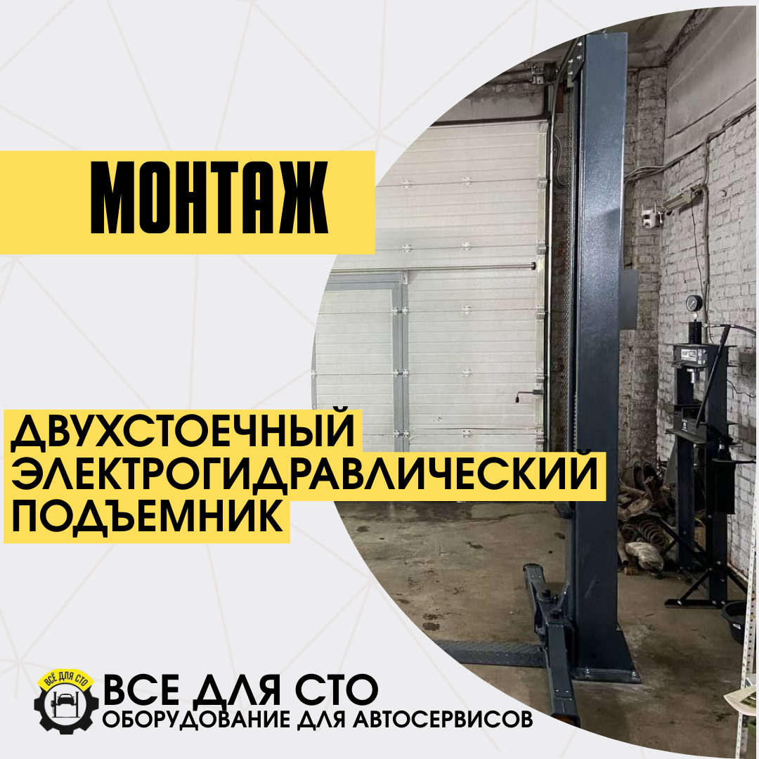 Доставка и монтаж ПГА-4100-НС в Колпино