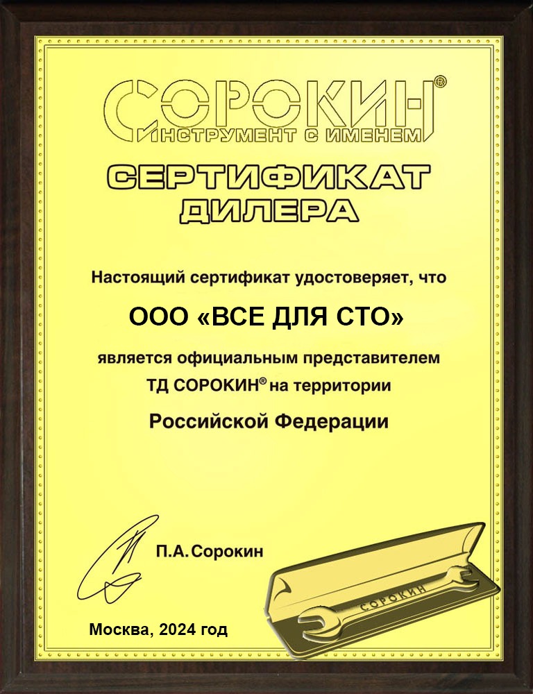 Изображение WhatsApp 2025-02-27 в 15.50.52_aaa02dc8.jpg