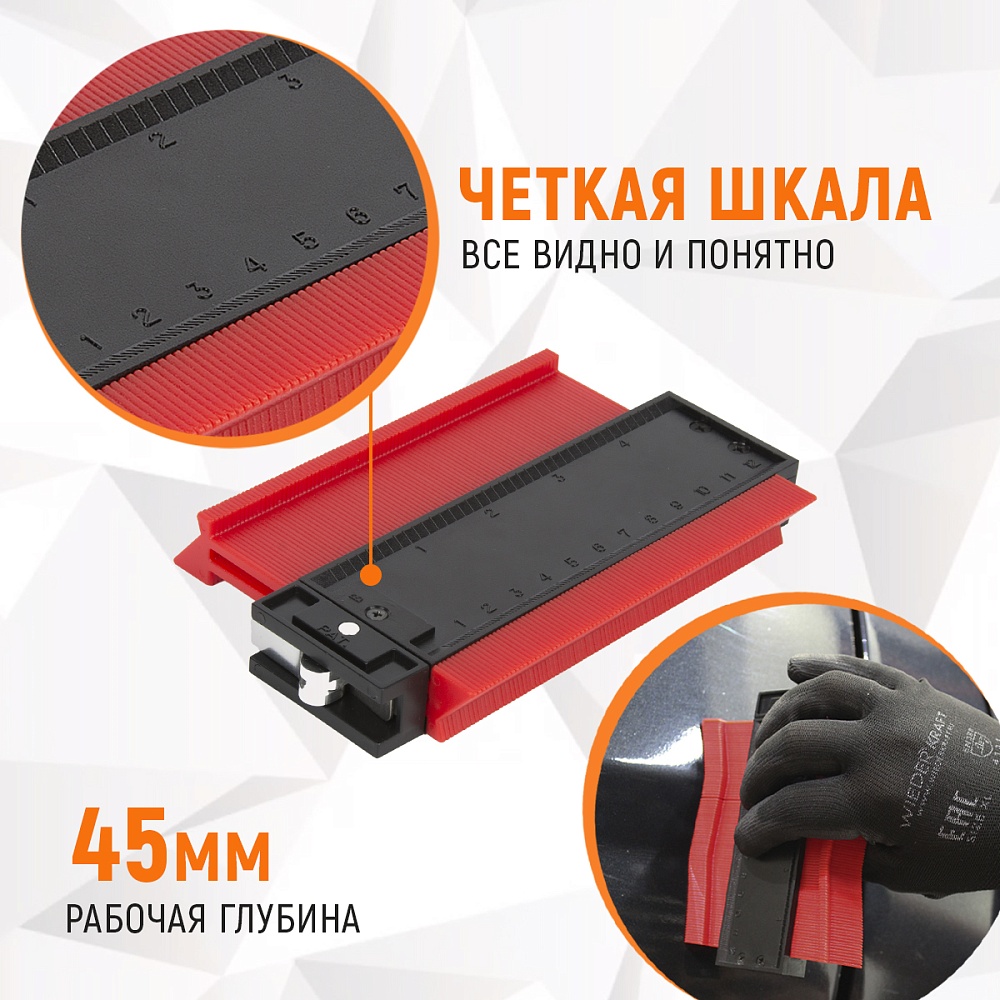 WDK-65420 Профильная кузовная линейка с фиксатором, 125 мм Wiederkraft