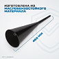 Воронка пластиковая удлиненная OPT-405830 OPTIMUS