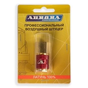 Штуцер профессиональный мама с внутренней резьбой 1/2F, латунь, блистер 1шт