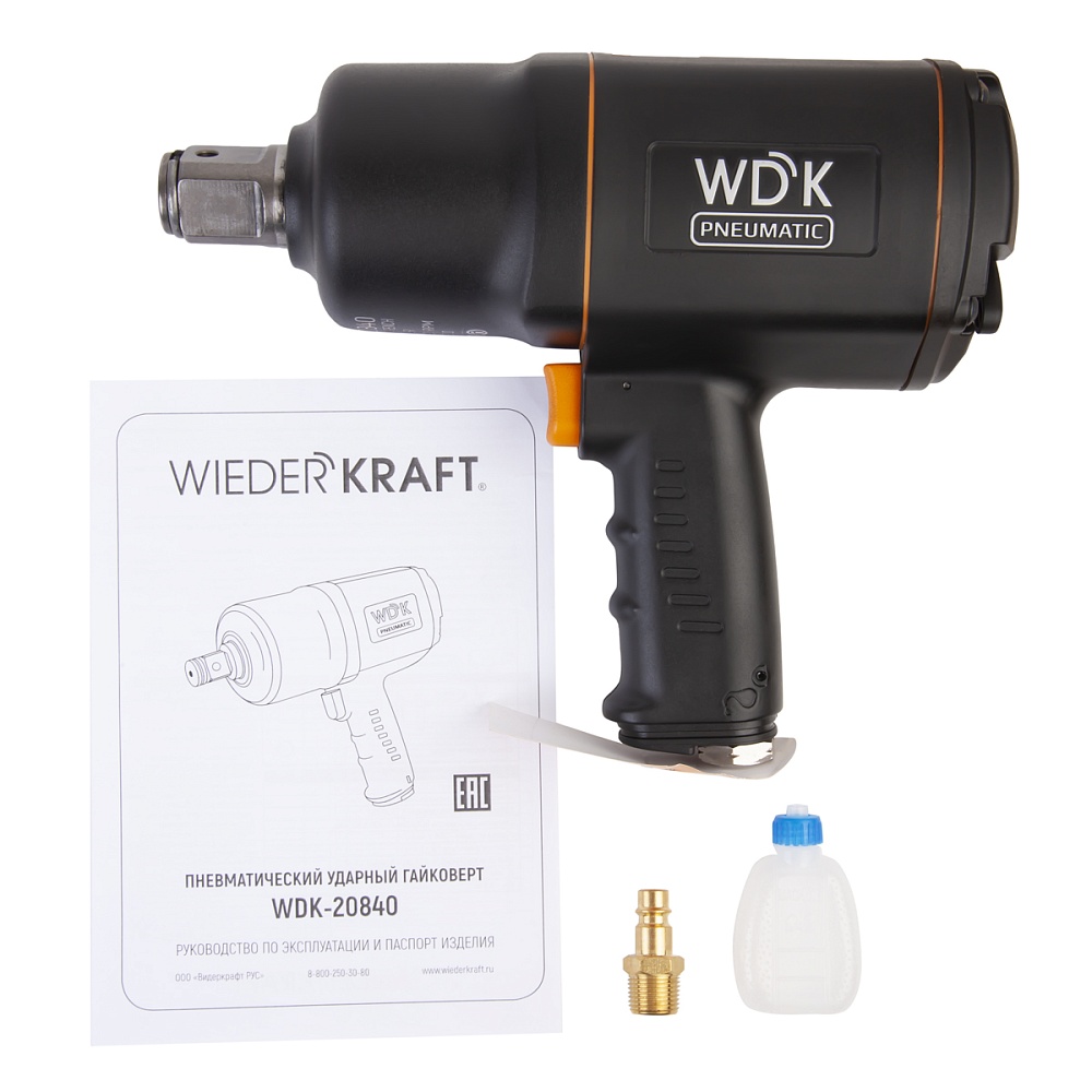 Пневматический ударный гайковерт WDK-20840