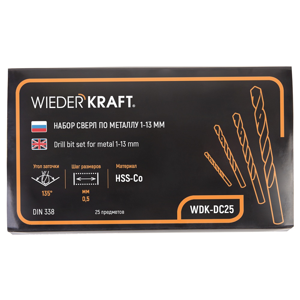 WDK-DC25 Набор сверл по металлу 1-13 мм, шаг 0,5 мм, HSS-Co, 25 предметов, металлический кейс Wiederkraft