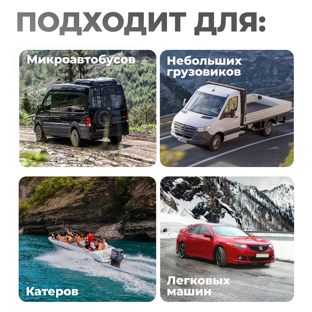 WDK-Start320 Пуско-зарядное устройство интеллектуальное, 300А, 12/24В