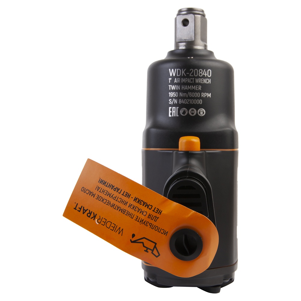 Пневматический ударный гайковерт WDK-20840