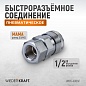 БРС высокой пропускной способности WDK-400SF