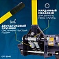 Домкрат гидравлический OPT-8040 OPTIMUS