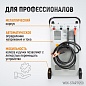 Пуско-зарядное устройство 1250А WDK-Start1250