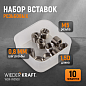 WDK-IN0508 Резьбовые вставки M5X0,8, 10 предметов Wiederkraft