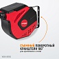 WDK-85150 Катушка автоматическая со шлангом 10/16 мм