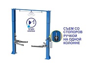 ES-1114MR подъемник 4 т, 2-х ст. электрогидравлический (2025) (220 V ТВ)