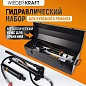 WDK-87110 Набор гидравлики